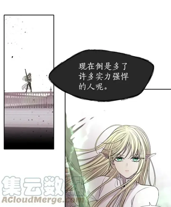 《夏洛特与五门徒》65.出现在皇城的魔兽图43