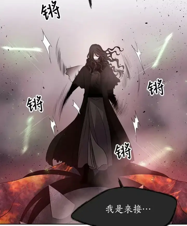 《夏洛特与五门徒》65.出现在皇城的魔兽图45