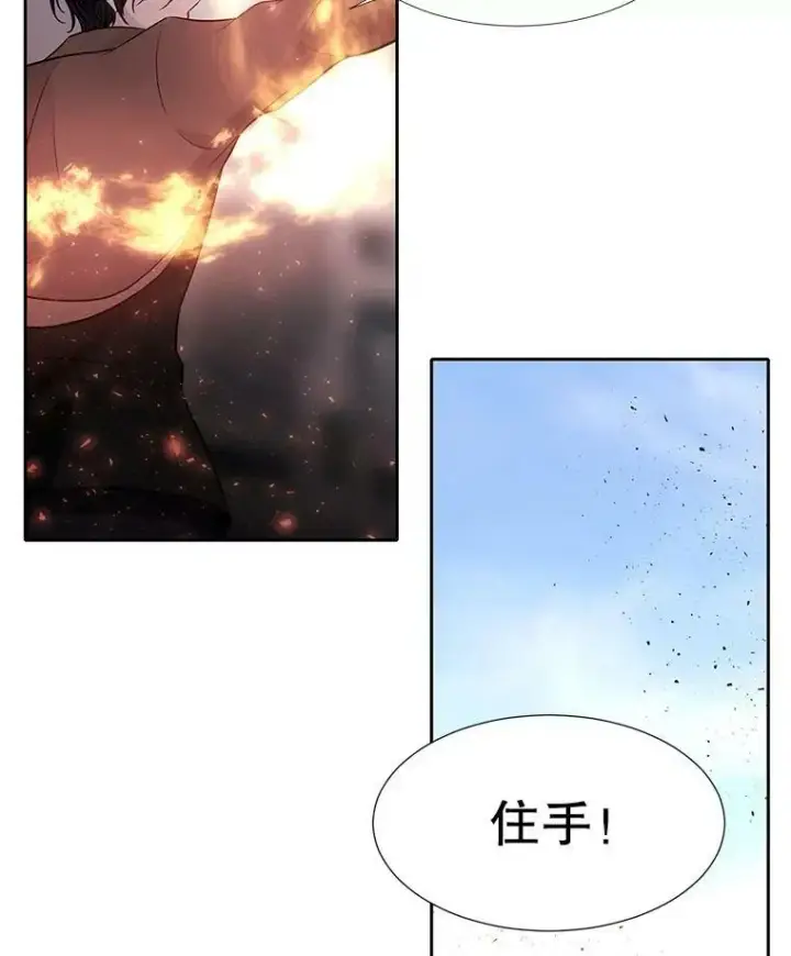 《夏洛特与五门徒》65.出现在皇城的魔兽图47