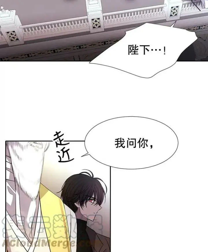《夏洛特与五门徒》65.出现在皇城的魔兽图49