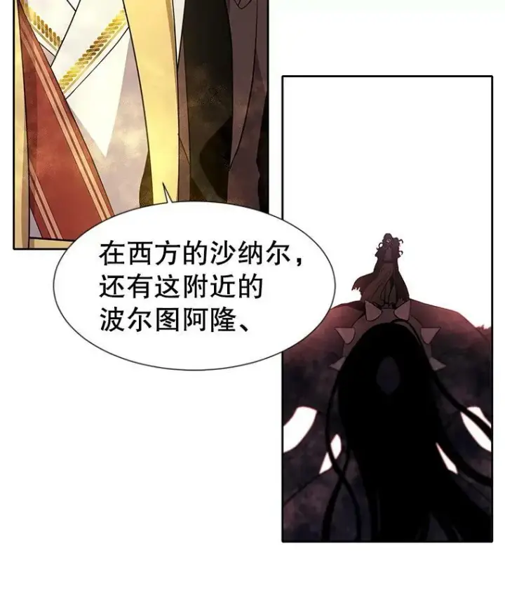 《夏洛特与五门徒》65.出现在皇城的魔兽图50