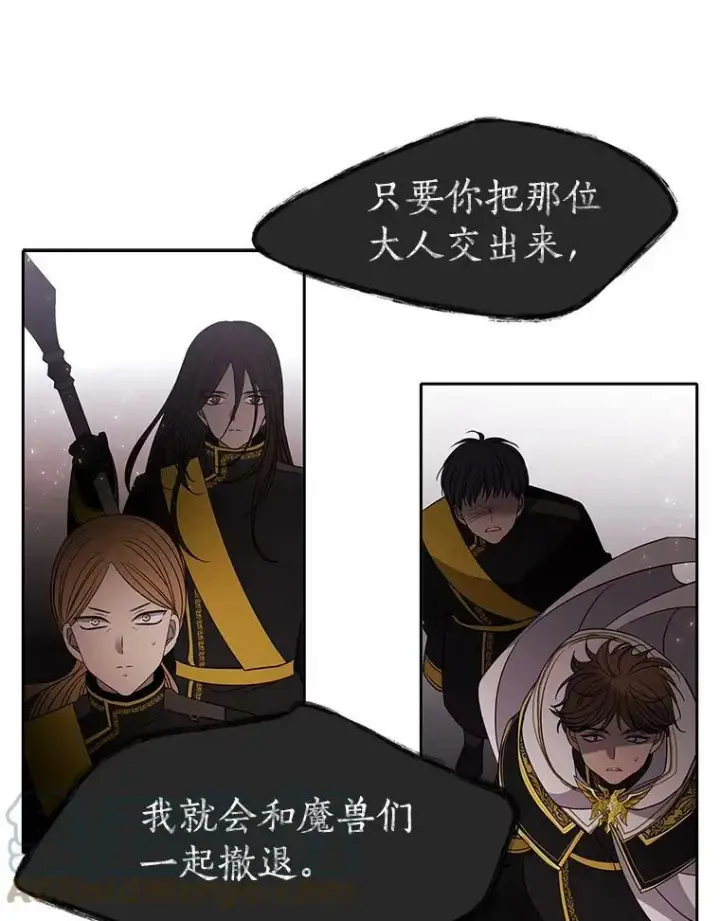 《夏洛特与五门徒》65.出现在皇城的魔兽图55