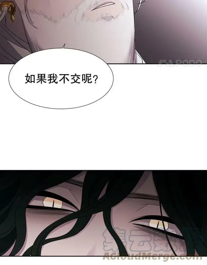 《夏洛特与五门徒》65.出现在皇城的魔兽图58