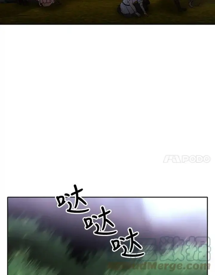《夏洛特与五门徒》65.出现在皇城的魔兽图61