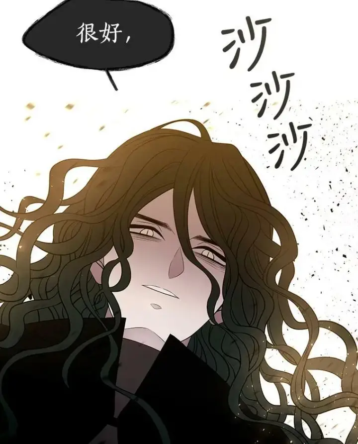 《夏洛特与五门徒》66.皇城保卫战图32
