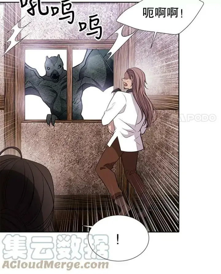 《夏洛特与五门徒》66.皇城保卫战图37