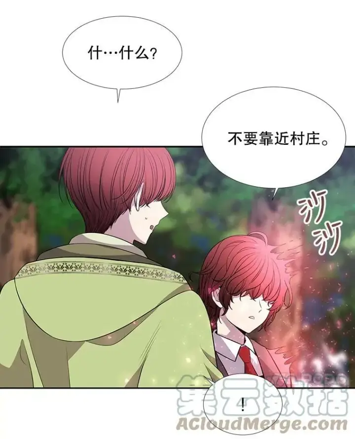 《夏洛特与五门徒》66.皇城保卫战图4