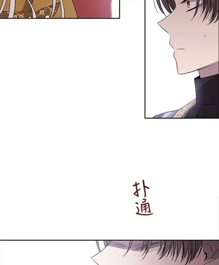 《夏洛特与五门徒》66.皇城保卫战图68