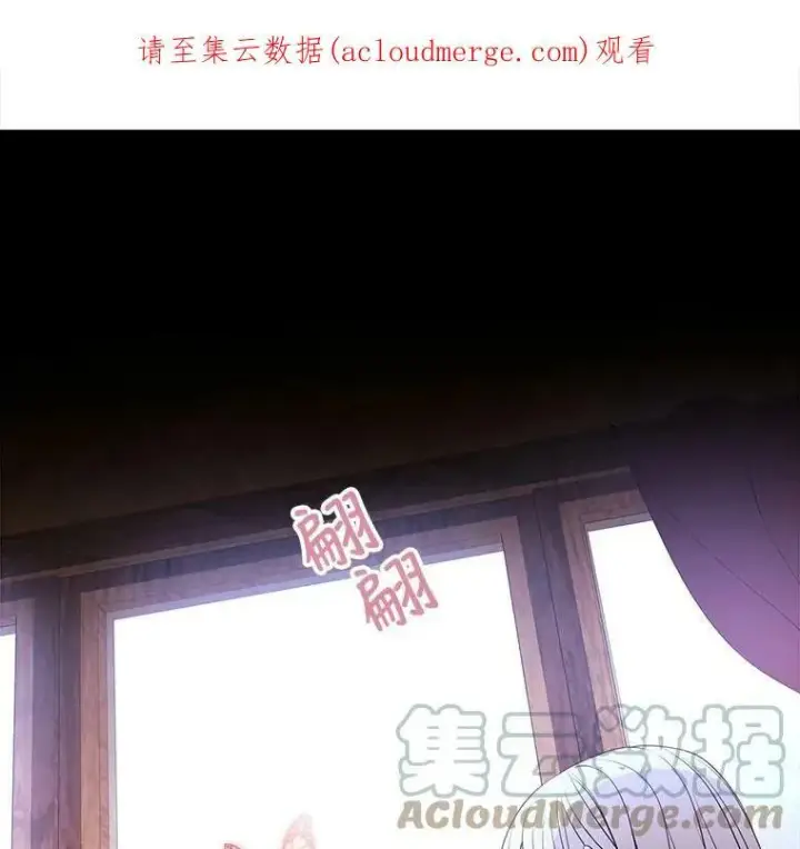 《夏洛特与五门徒》66.皇城保卫战图76