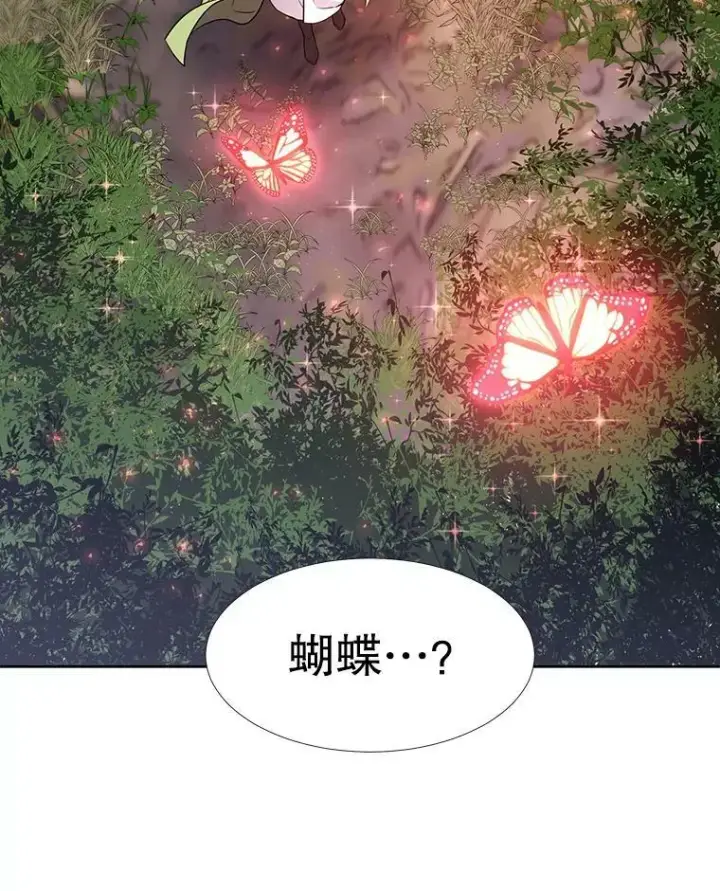 《夏洛特与五门徒》66.皇城保卫战图8