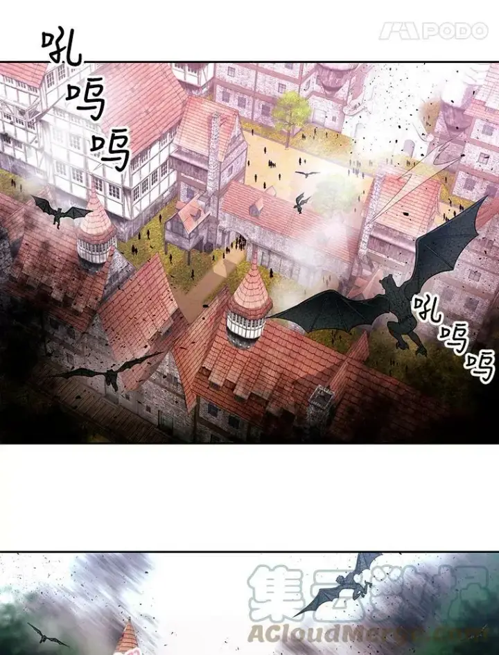 《夏洛特与五门徒》67.凶悍的少女图16