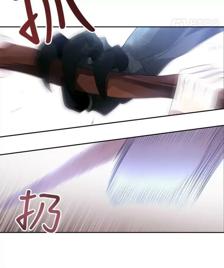 《夏洛特与五门徒》67.凶悍的少女图26