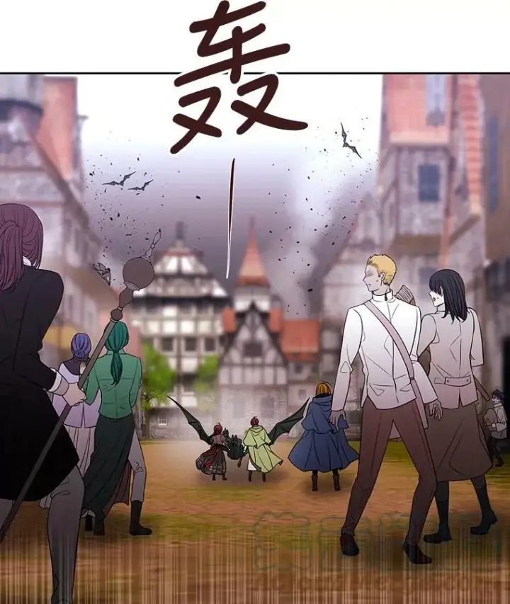 《夏洛特与五门徒》67.凶悍的少女图31