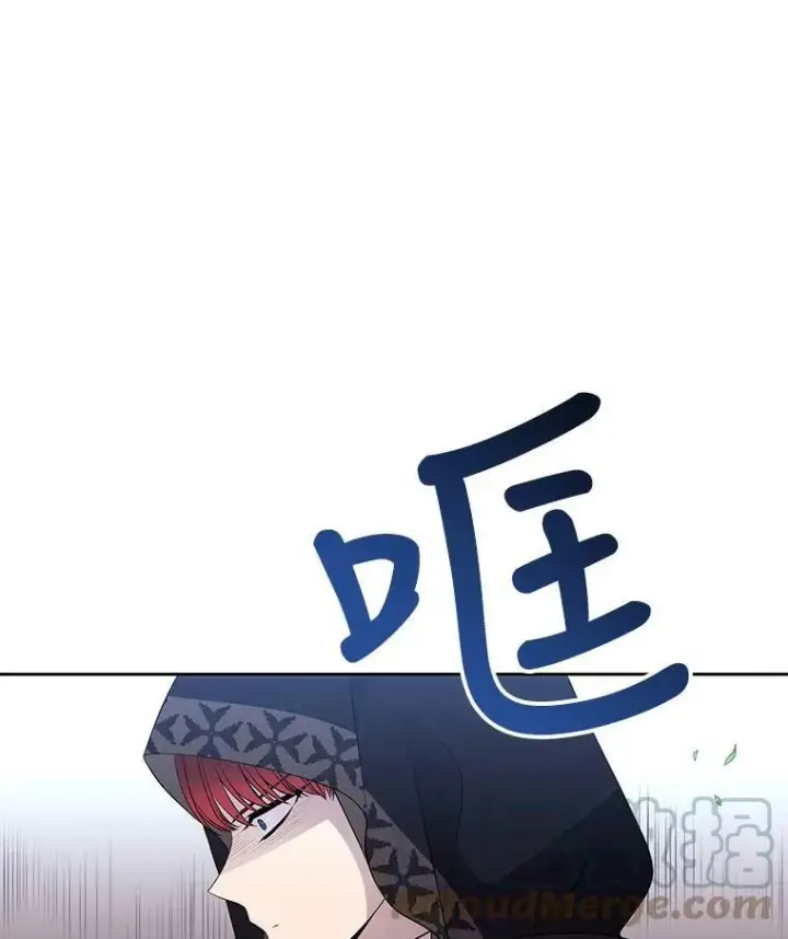 《夏洛特与五门徒》67.凶悍的少女图37