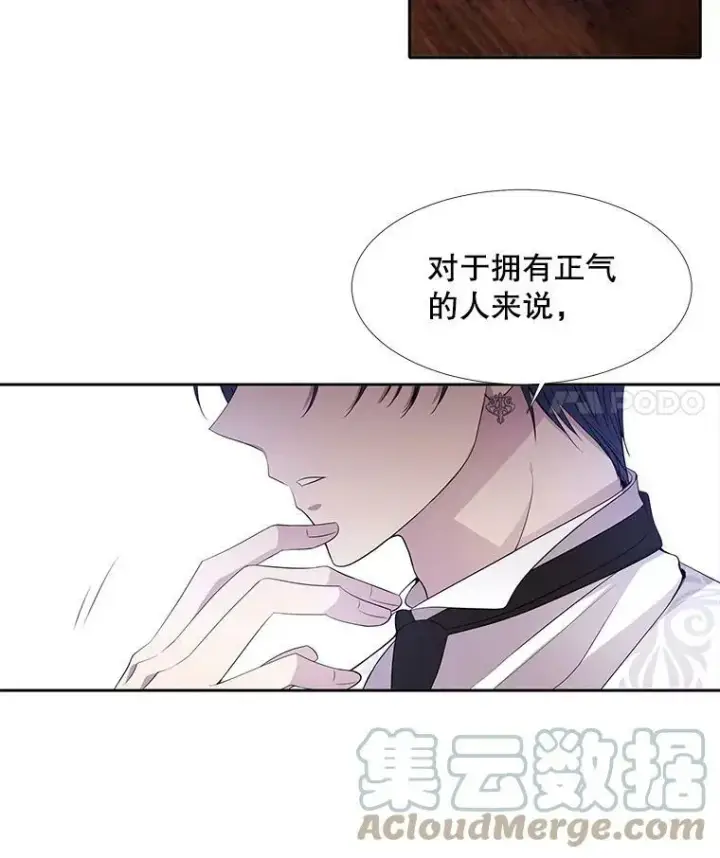 《夏洛特与五门徒》67.凶悍的少女图40