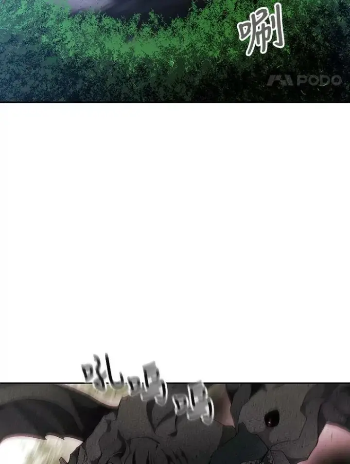 《夏洛特与五门徒》67.凶悍的少女图47