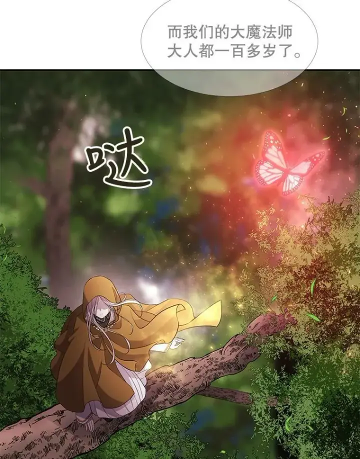 《夏洛特与五门徒》67.凶悍的少女图54