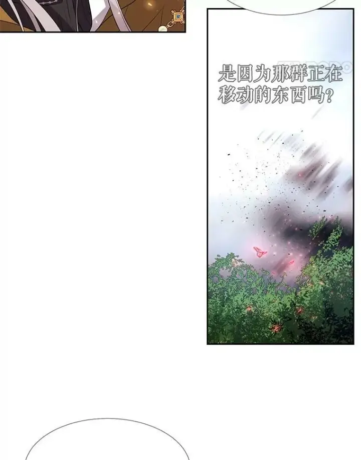 《夏洛特与五门徒》67.凶悍的少女图57