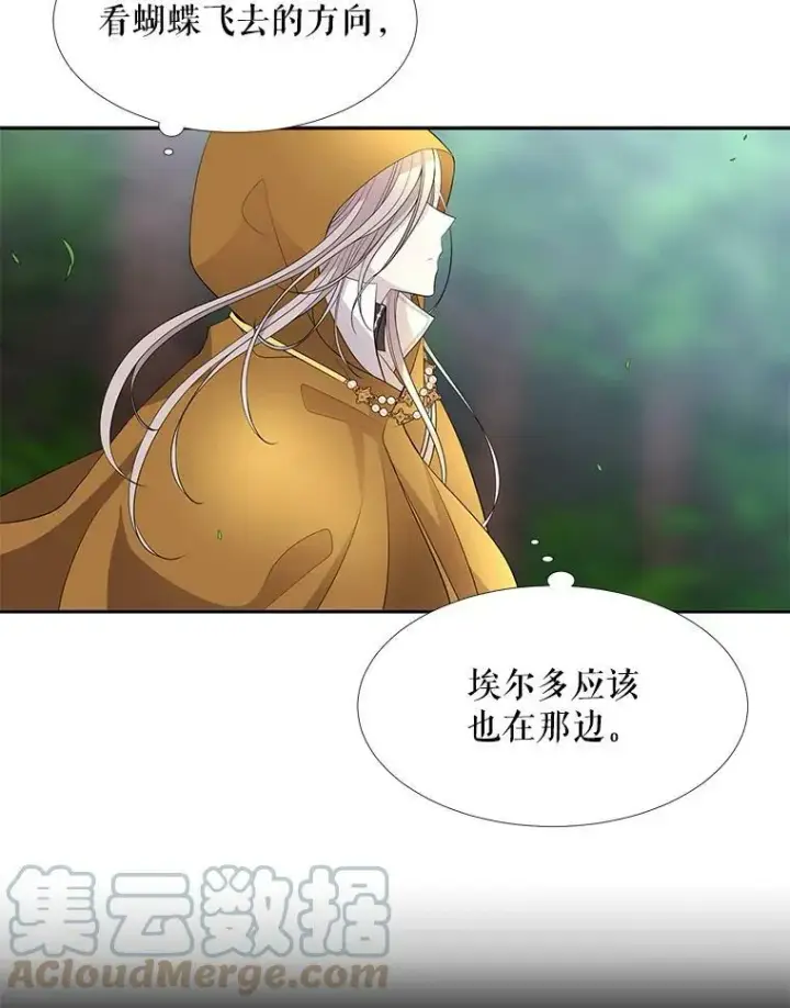 《夏洛特与五门徒》67.凶悍的少女图58