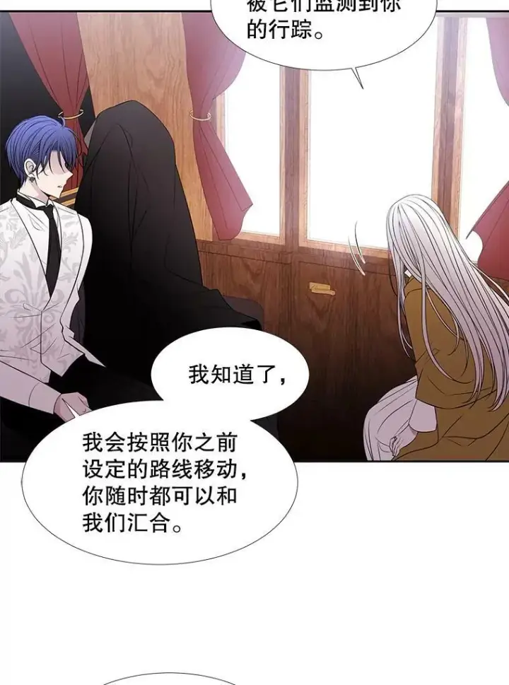 《夏洛特与五门徒》67.凶悍的少女图6