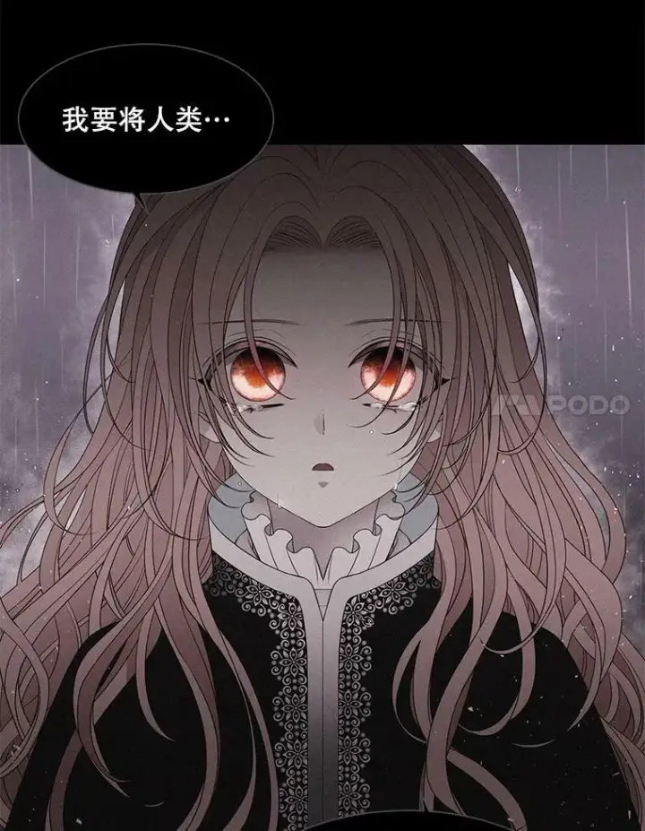 《夏洛特与五门徒》67.凶悍的少女图60