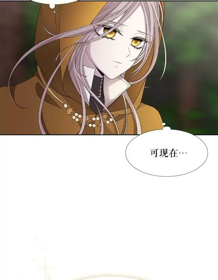 《夏洛特与五门徒》67.凶悍的少女图62