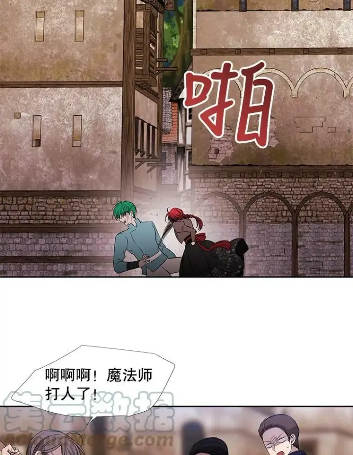 《夏洛特与五门徒》67.凶悍的少女图64