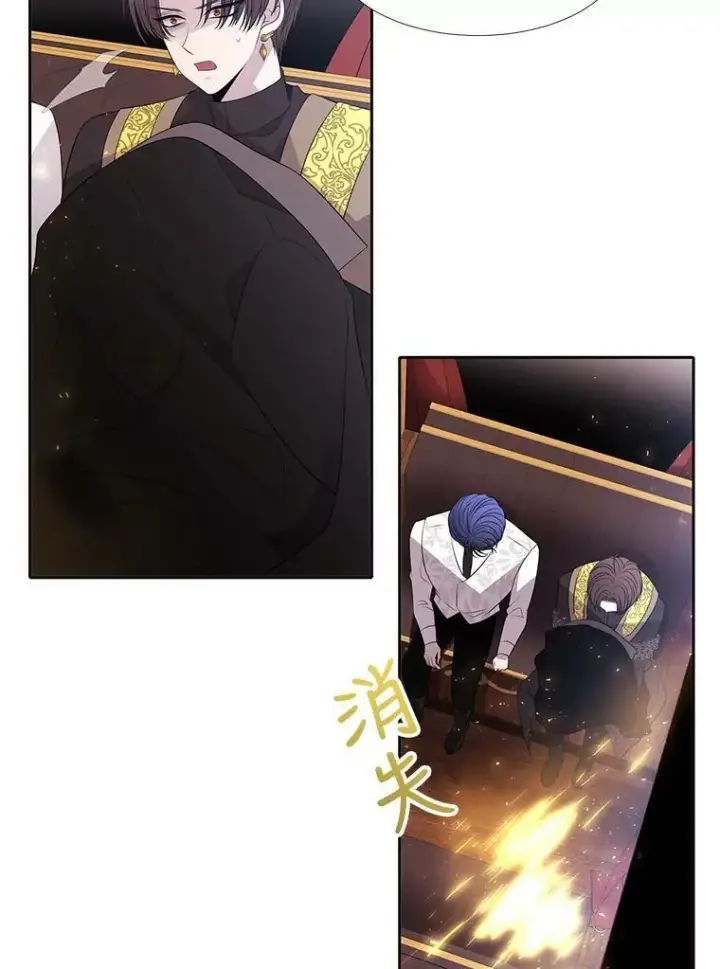 《夏洛特与五门徒》67.凶悍的少女图9