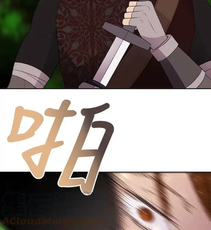 漫画《夏洛特与五门徒》68.制伏第25张图