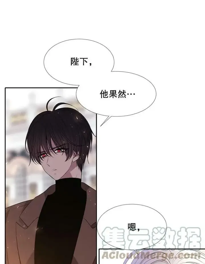 漫画《夏洛特与五门徒》68.制伏第37张图