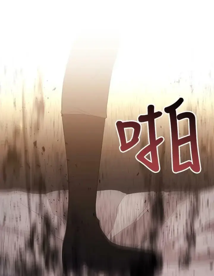 漫画《夏洛特与五门徒》68.制伏第42张图