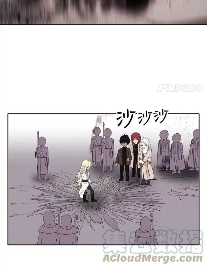 漫画《夏洛特与五门徒》68.制伏第43张图