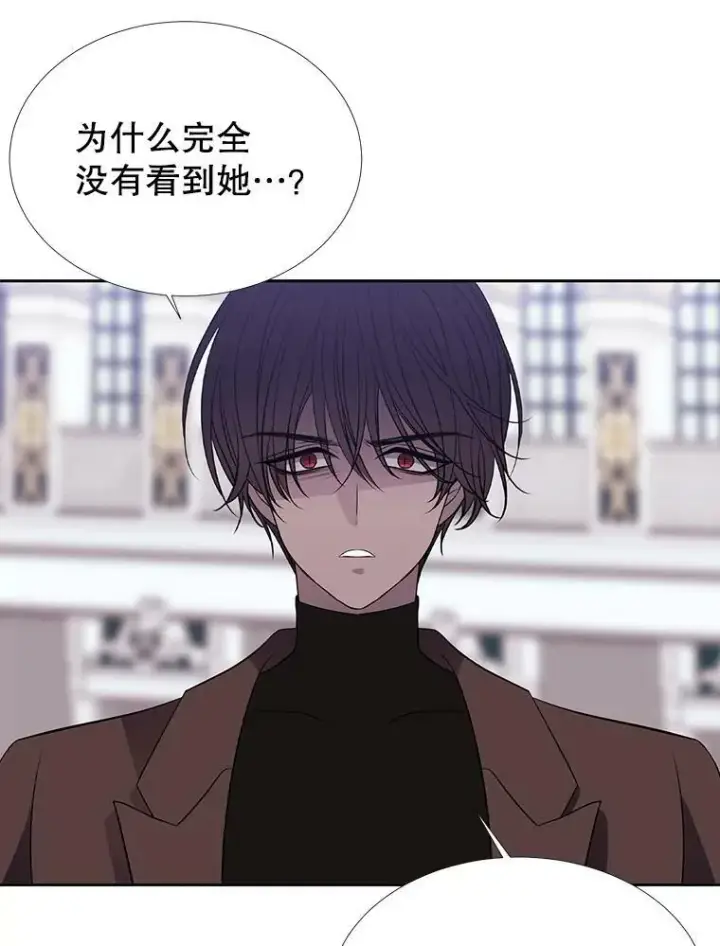 漫画《夏洛特与五门徒》68.制伏第47张图