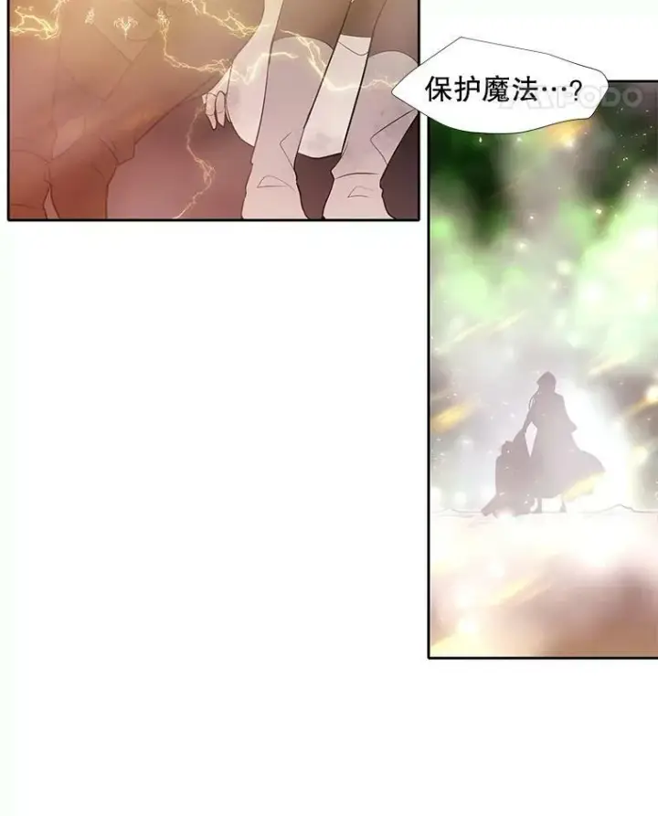 漫画《夏洛特与五门徒》68.制伏第60张图