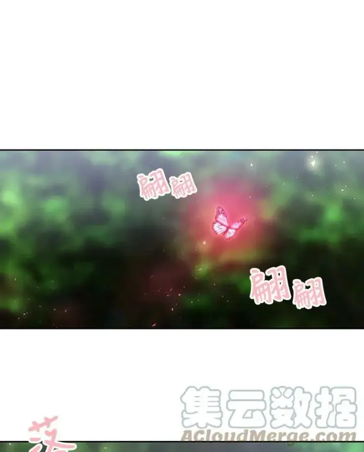 漫画《夏洛特与五门徒》68.制伏第64张图