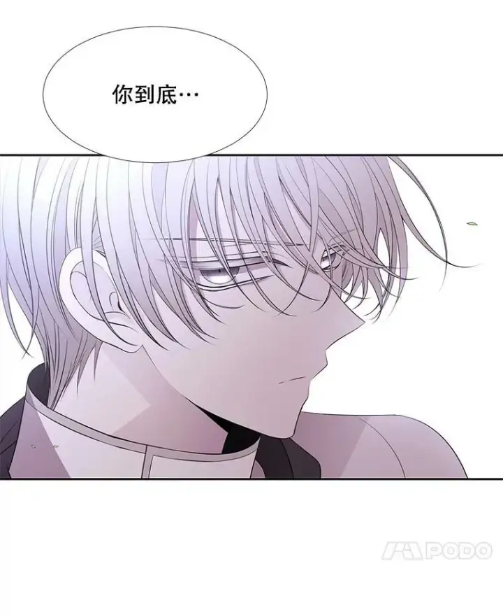 漫画《夏洛特与五门徒》69.埃尔多现身第50张图