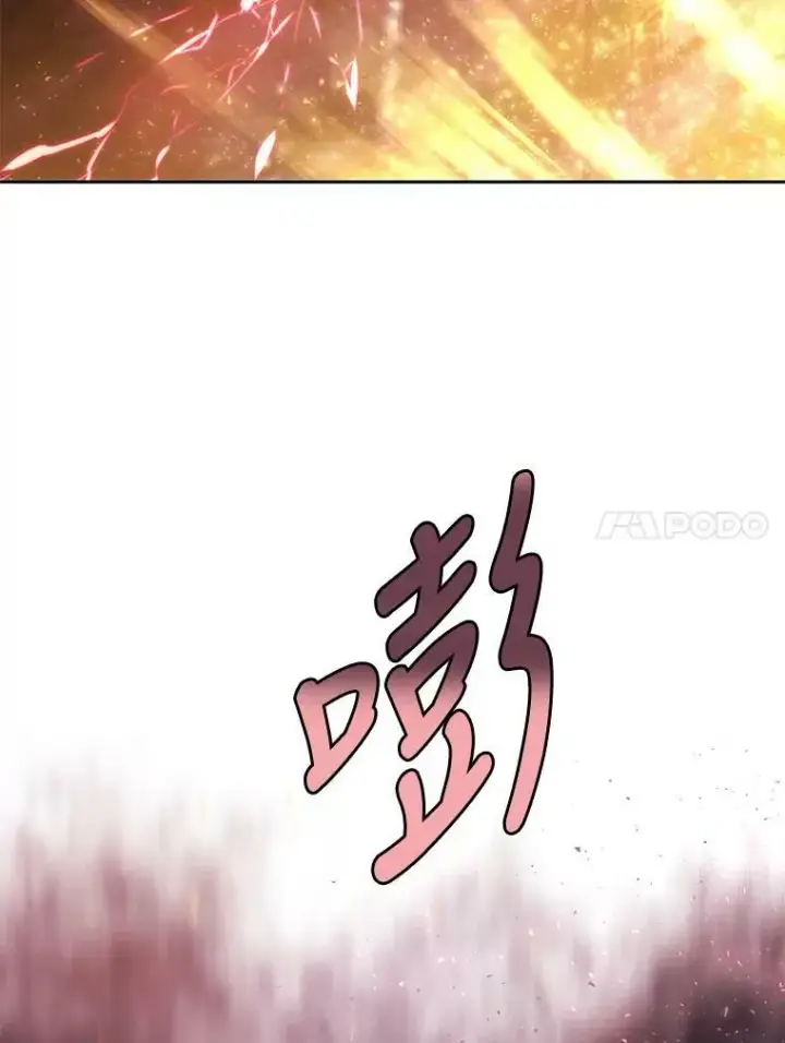 漫画《夏洛特与五门徒》72.破境第23张图