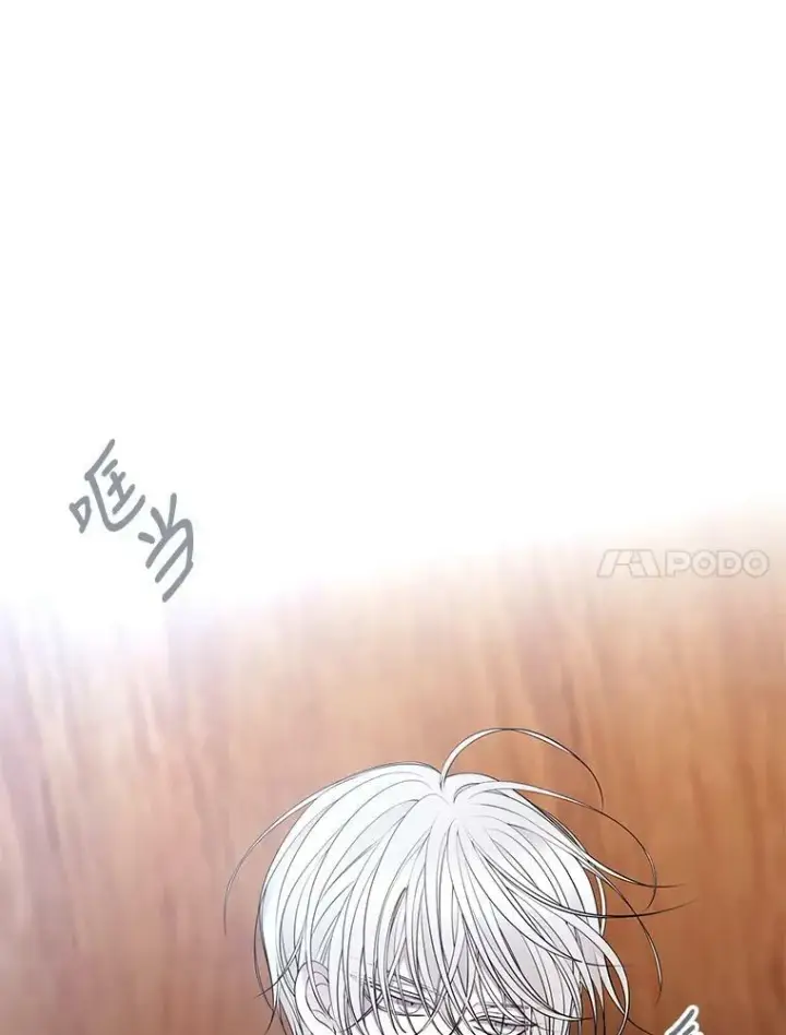 漫画《夏洛特与五门徒》72.破境第27张图