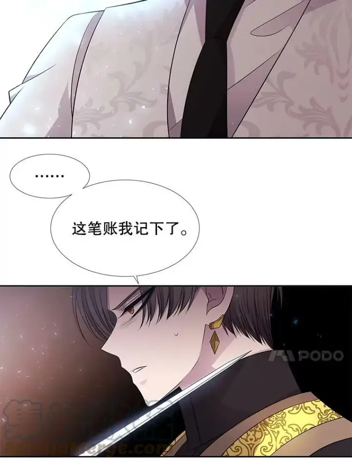 漫画《夏洛特与五门徒》72.破境第43张图