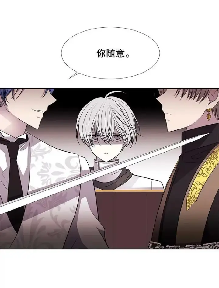 漫画《夏洛特与五门徒》72.破境第44张图