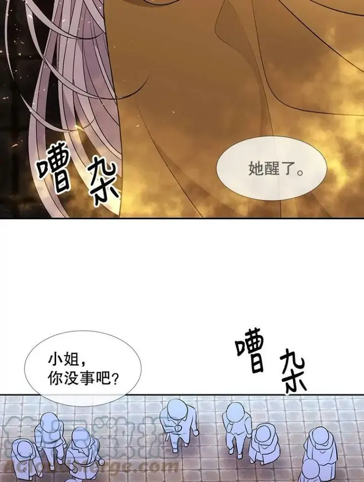 漫画《夏洛特与五门徒》72.破境第64张图