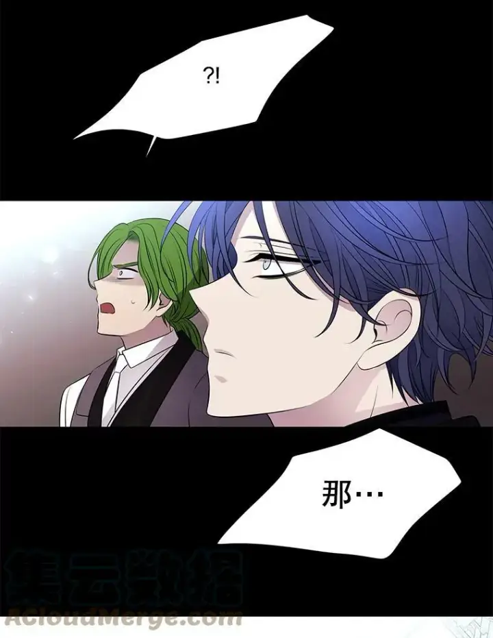 漫画《夏洛特与五门徒》73.妖精的师父第40张图
