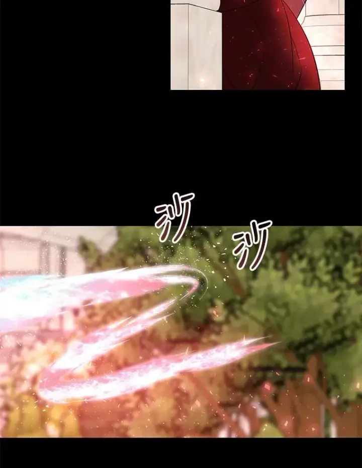 漫画《夏洛特与五门徒》73.妖精的师父第47张图