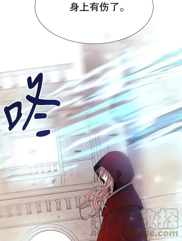 漫画《夏洛特与五门徒》73.妖精的师父第55张图