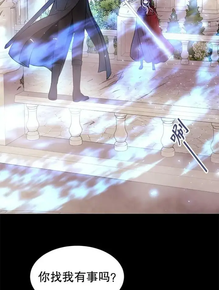 漫画《夏洛特与五门徒》73.妖精的师父第62张图