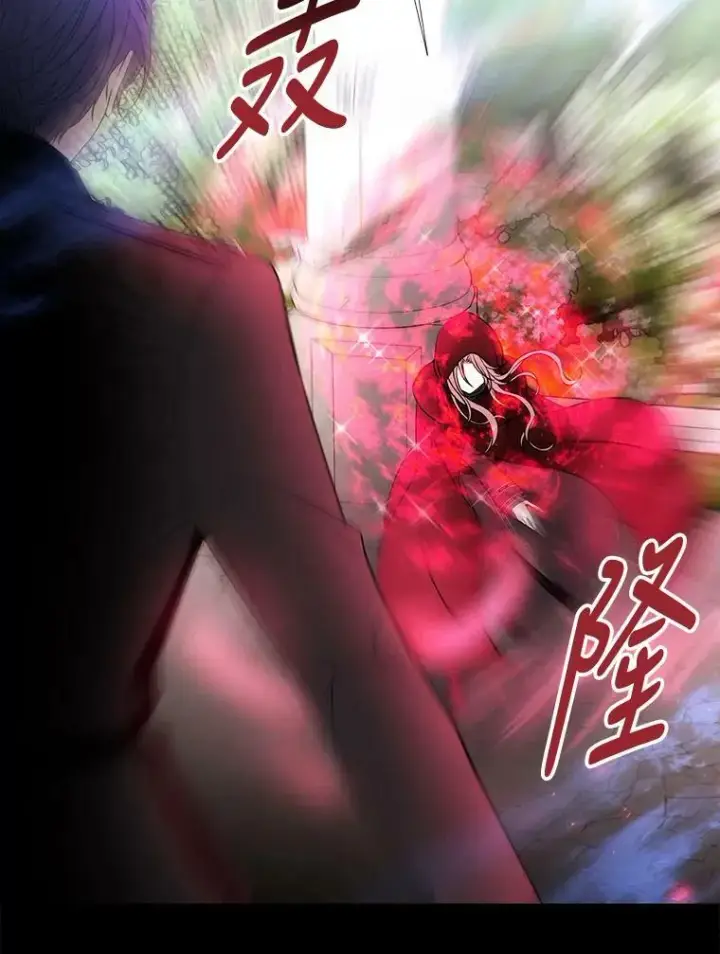漫画《夏洛特与五门徒》73.妖精的师父第66张图