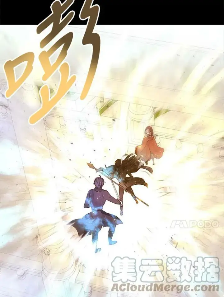 漫画《夏洛特与五门徒》73.妖精的师父第70张图