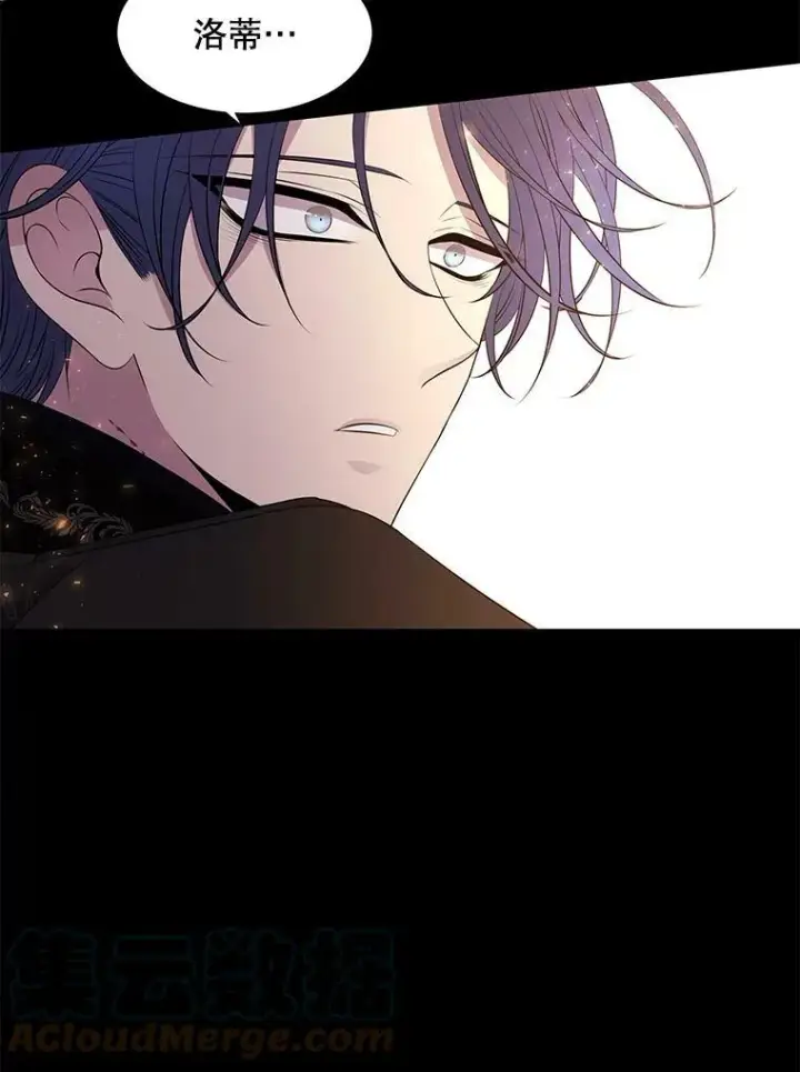 漫画《夏洛特与五门徒》73.妖精的师父第76张图