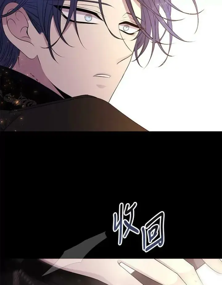漫画《夏洛特与五门徒》73.妖精的师父第79张图