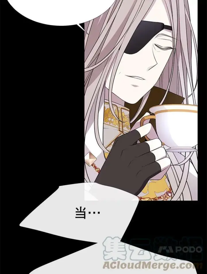 漫画《夏洛特与五门徒》74.这么轻易就放弃了？第34张图